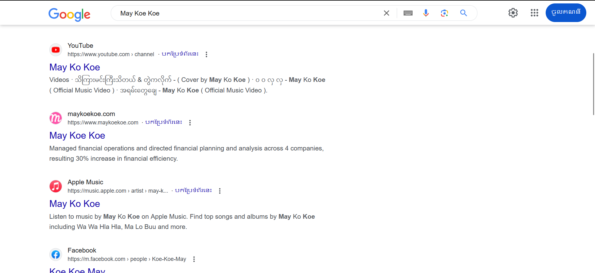 SEO Friendly